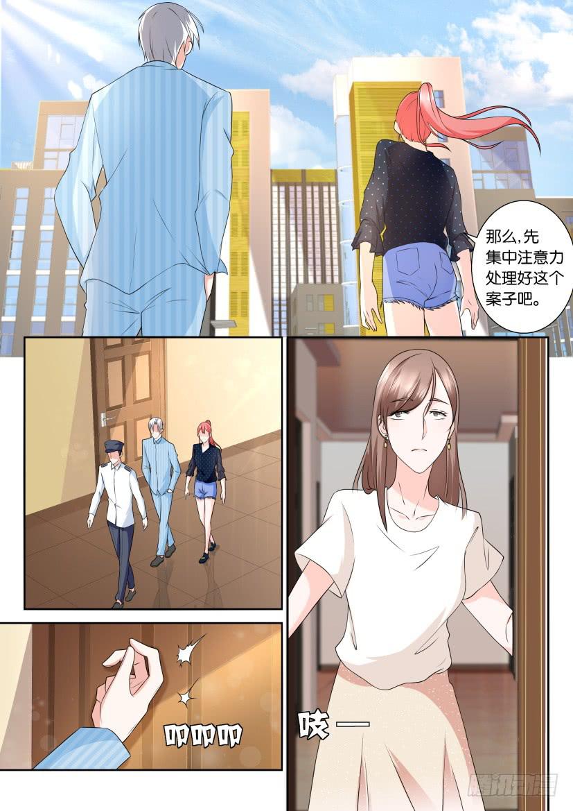 第105回-第105话