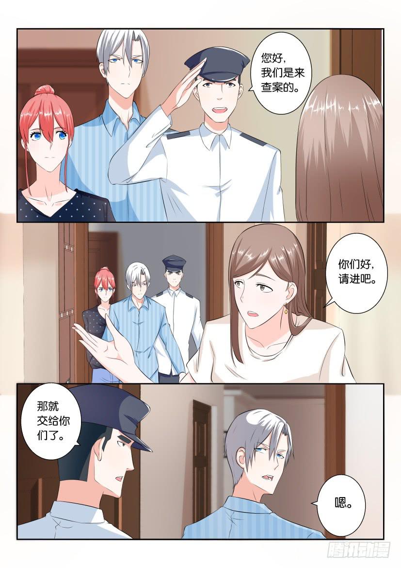 第105回-第105话