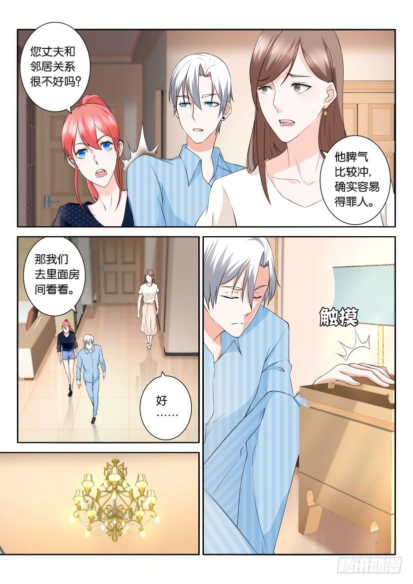 第105回-第105话
