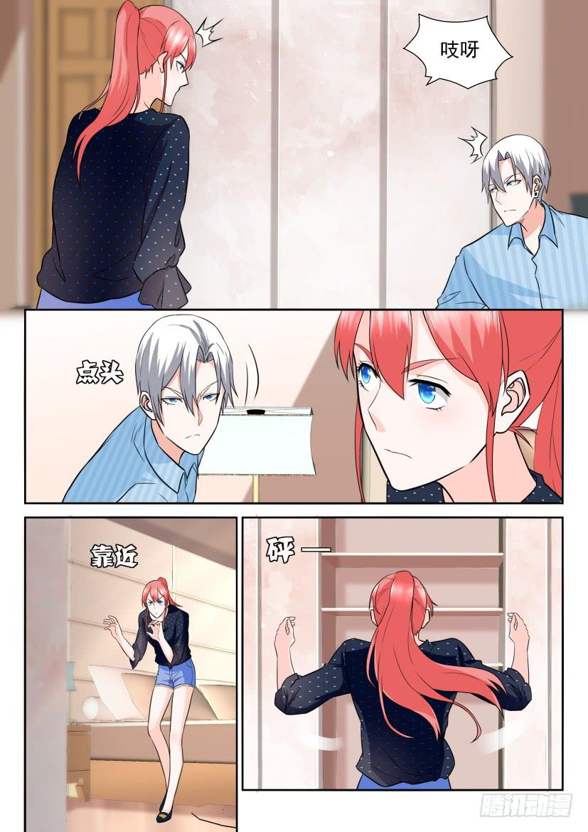第105回-第105话
