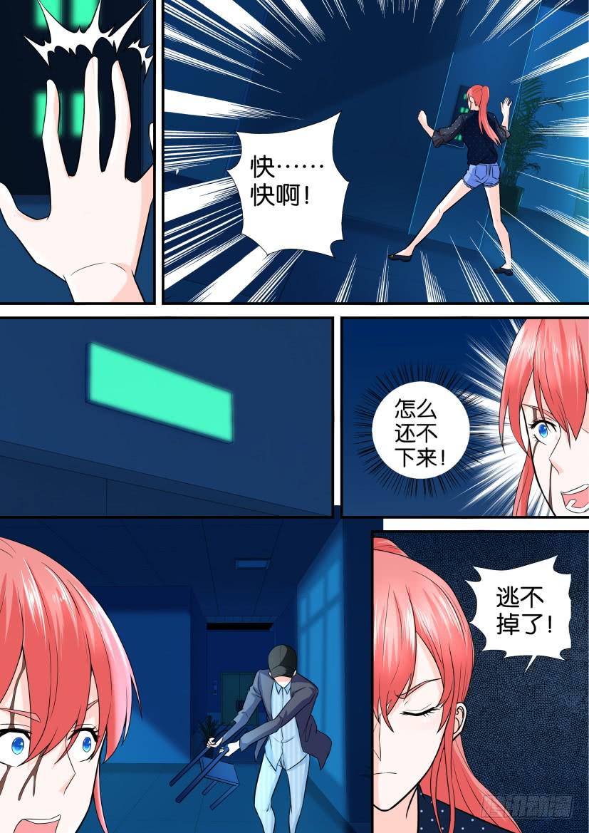 第107回-第107话
