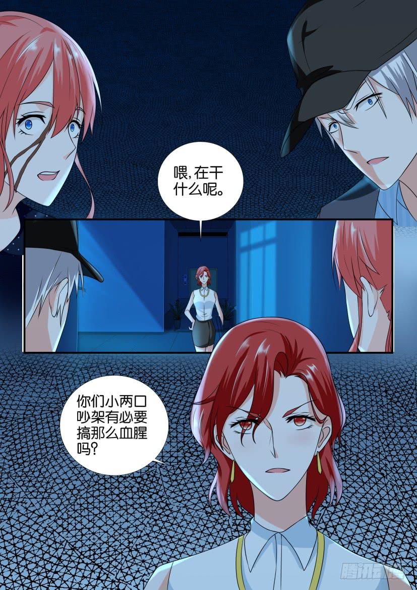 第107回-第107话