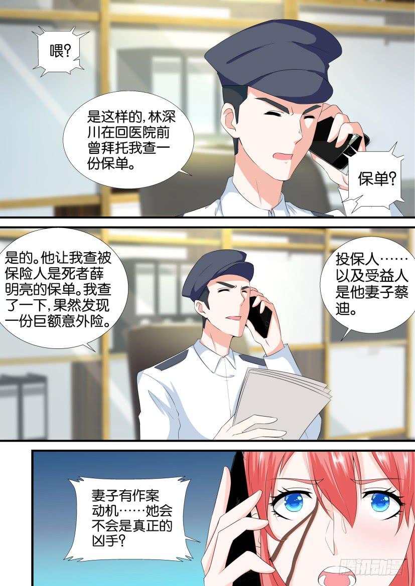 第107回-第107话