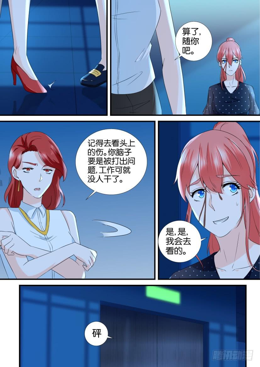 第107回-第107话
