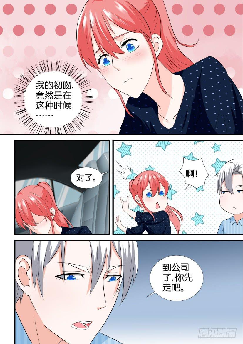 第107回-第107话