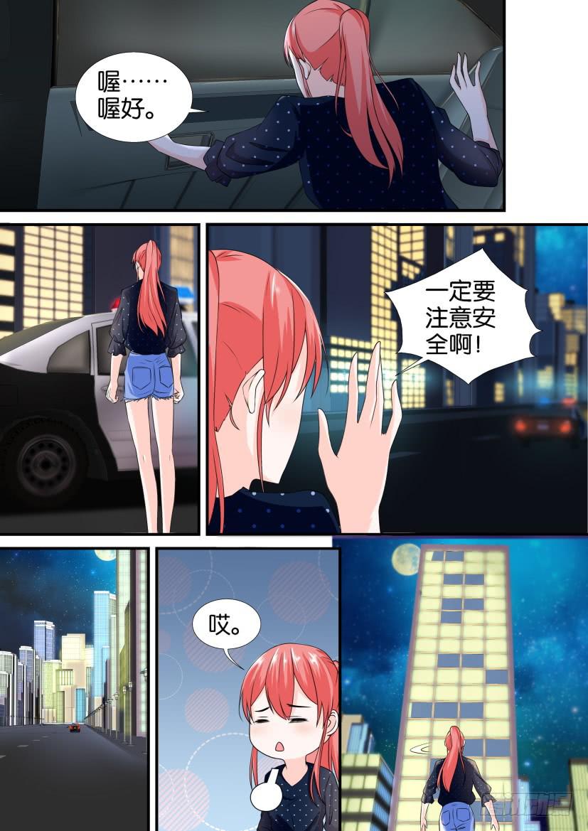 第107回-第107话