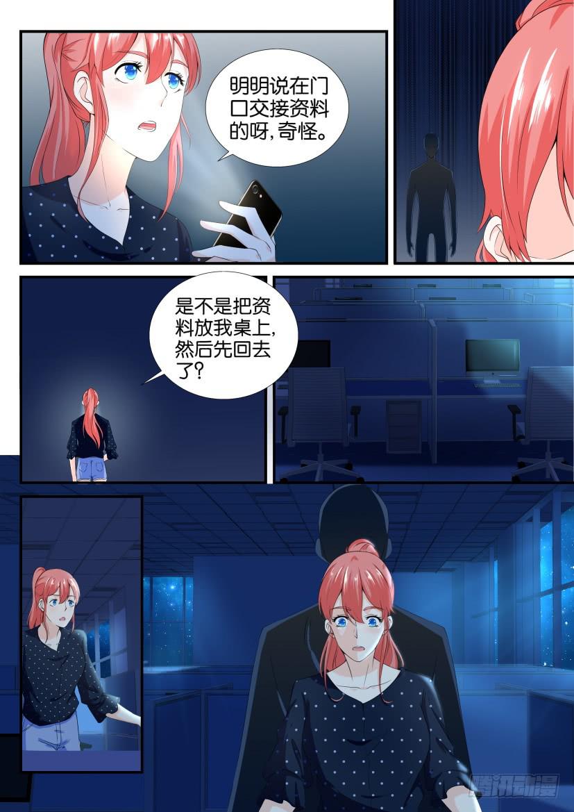 第107回-第107话