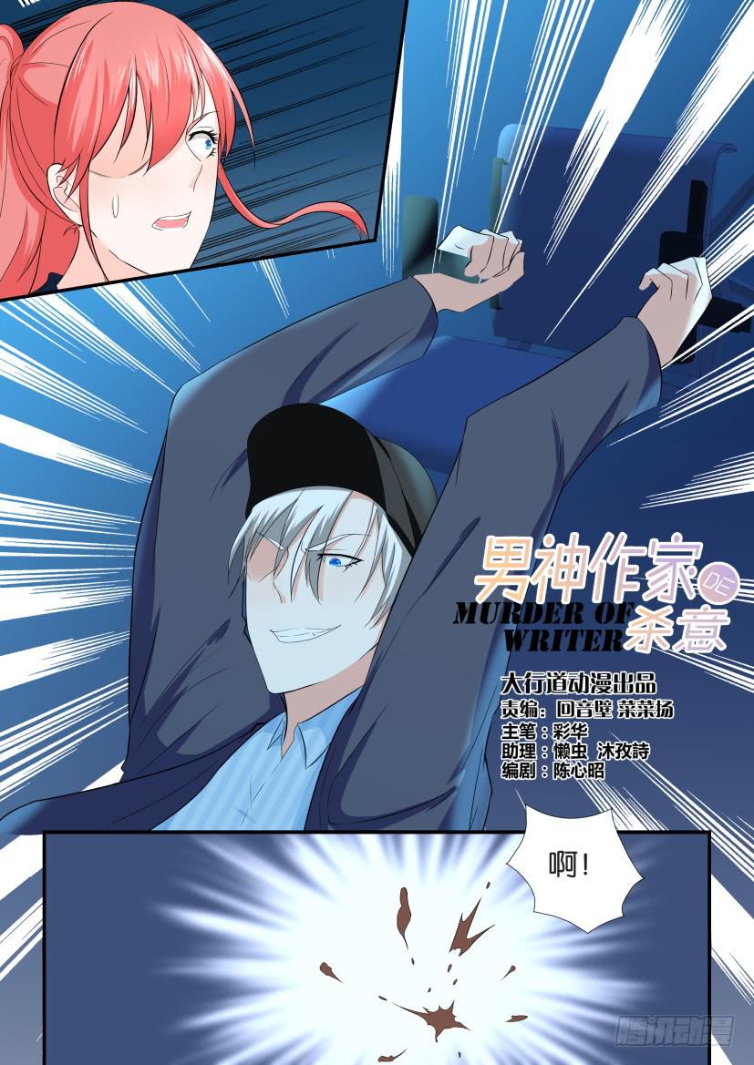 第107回-第107话