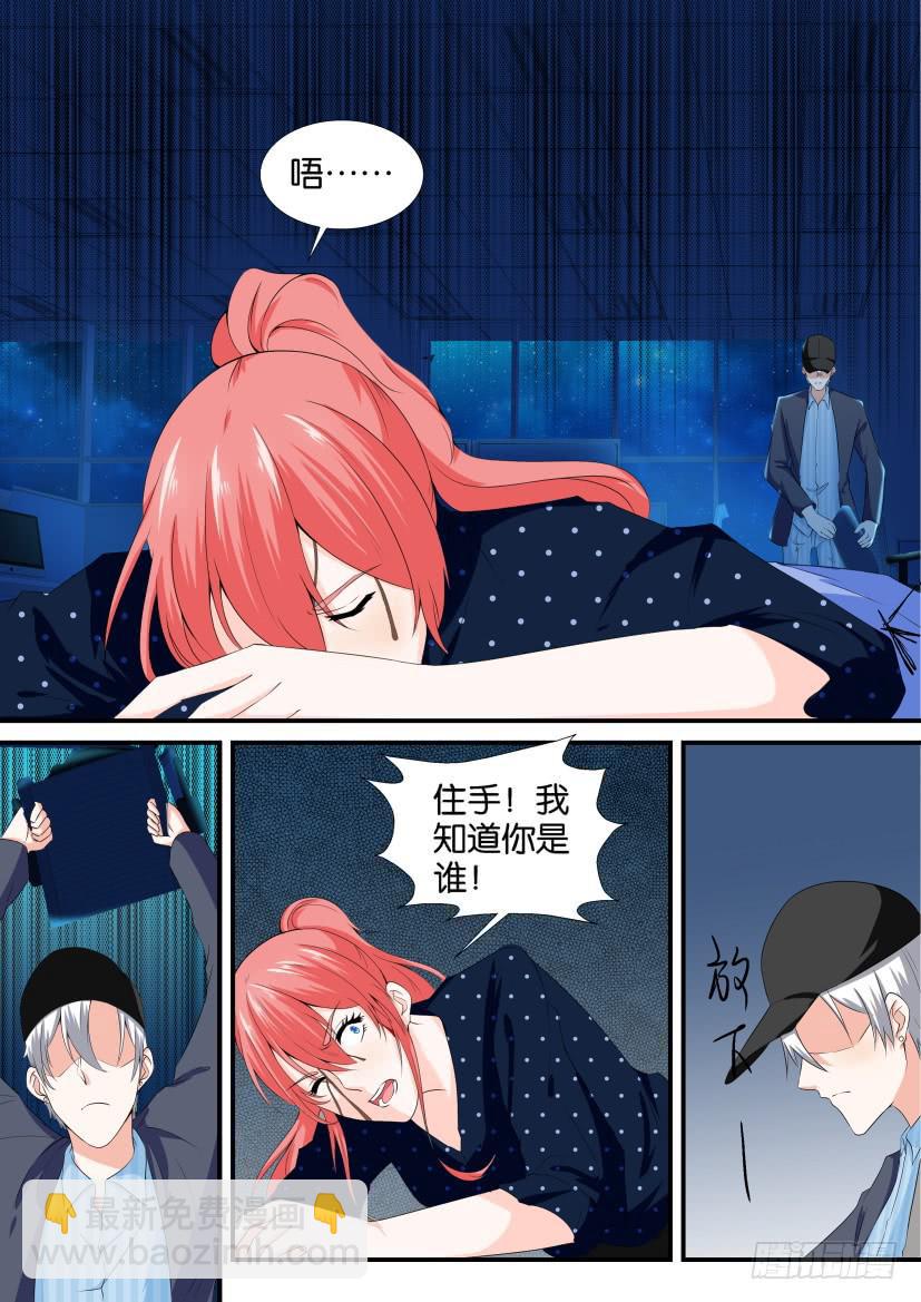 第107回-第107话