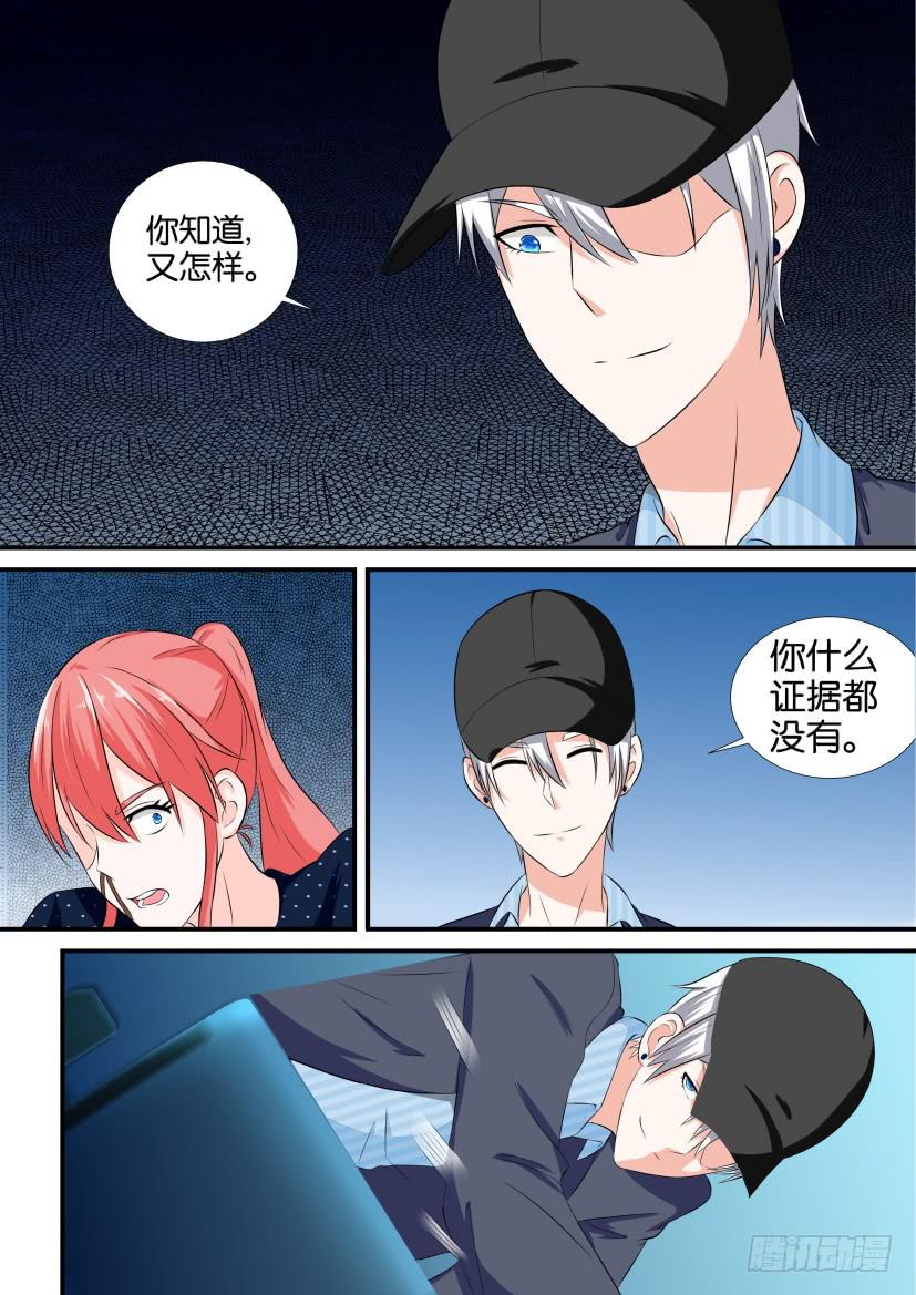 第107回-第107话