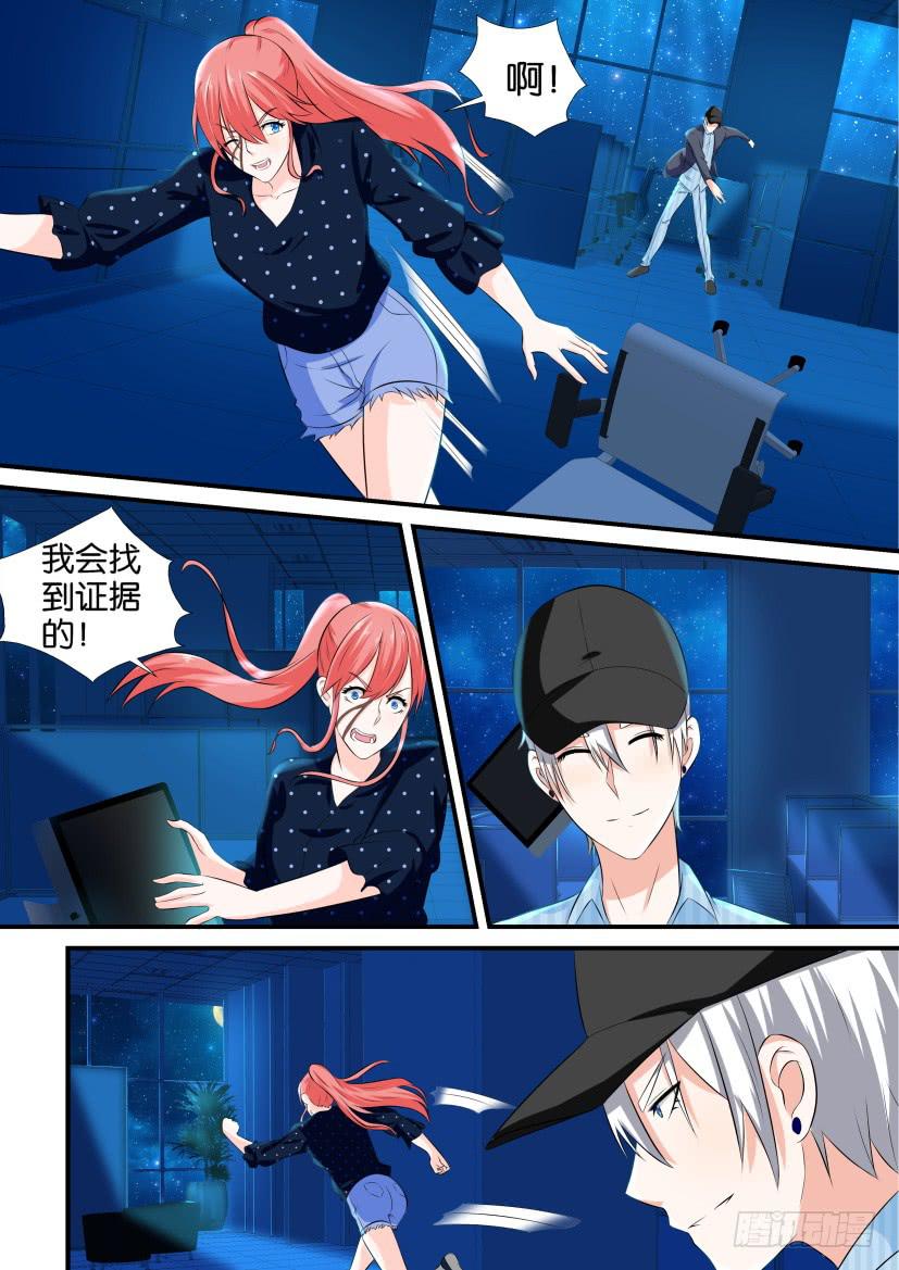 第107回-第107话