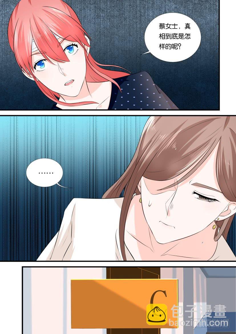 第109回-第109话