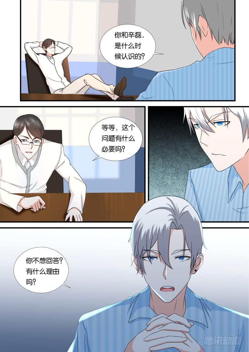第109回-第109话