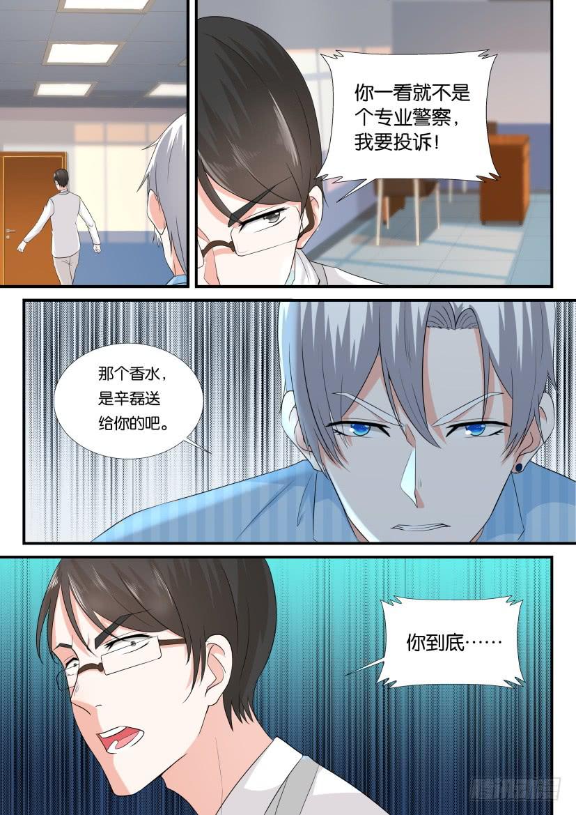 第109回-第109话