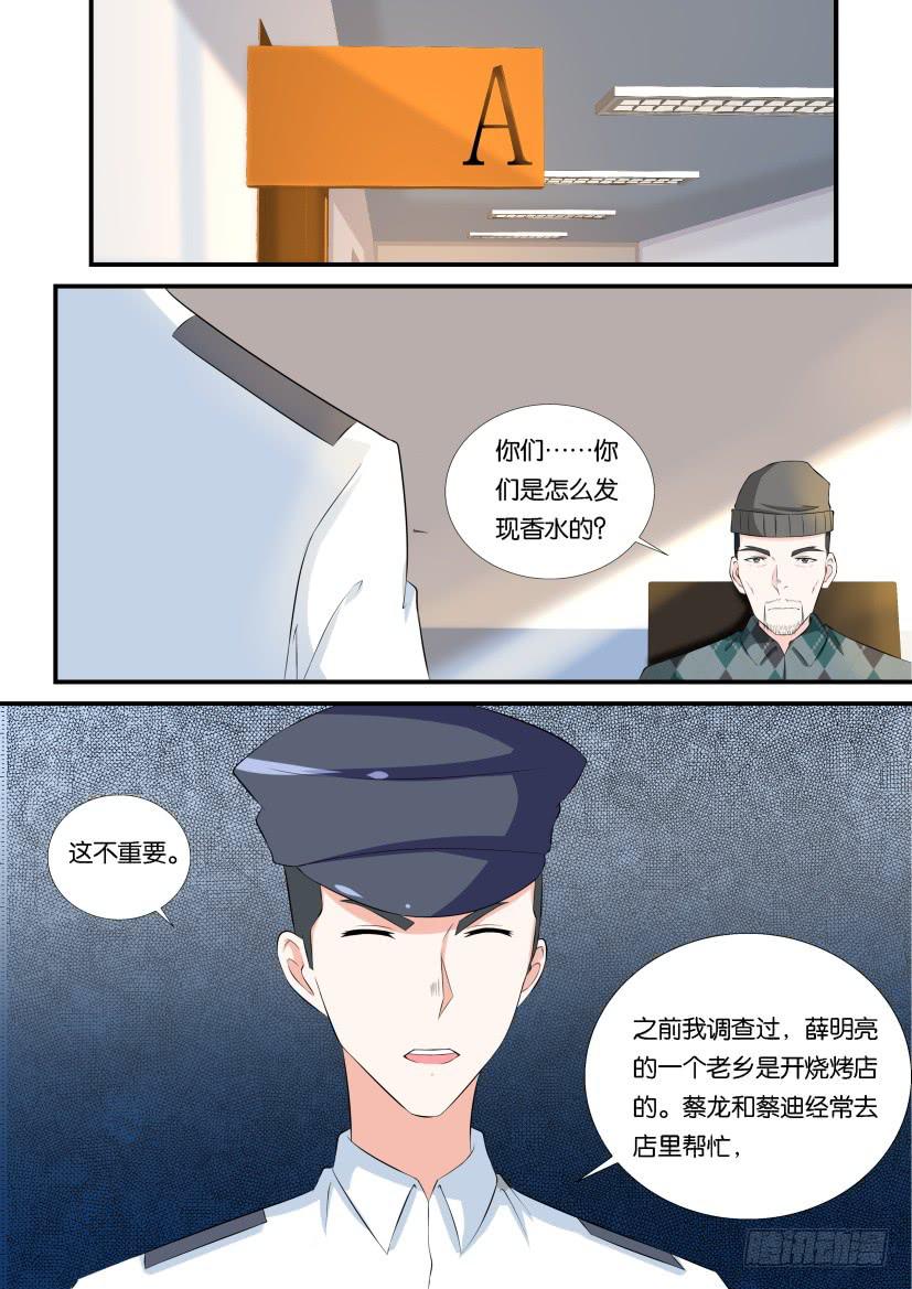 第109回-第109话
