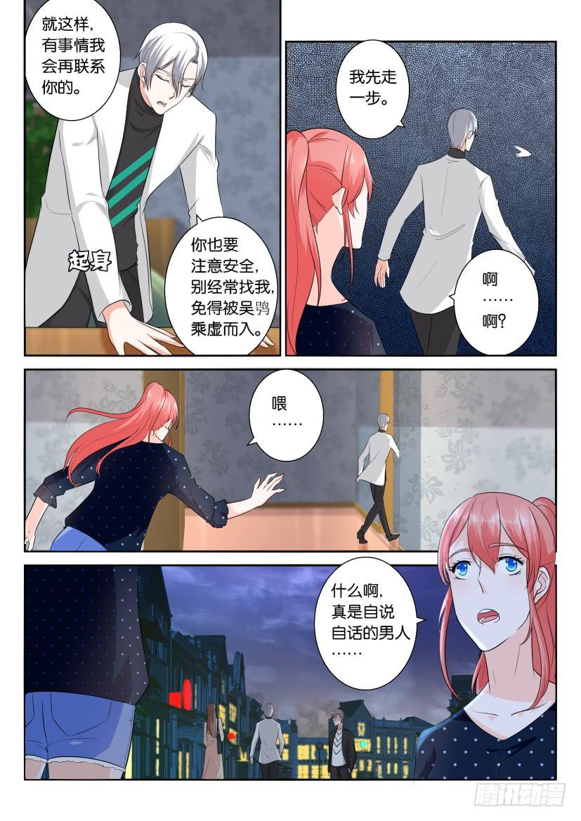 第111回-第111话