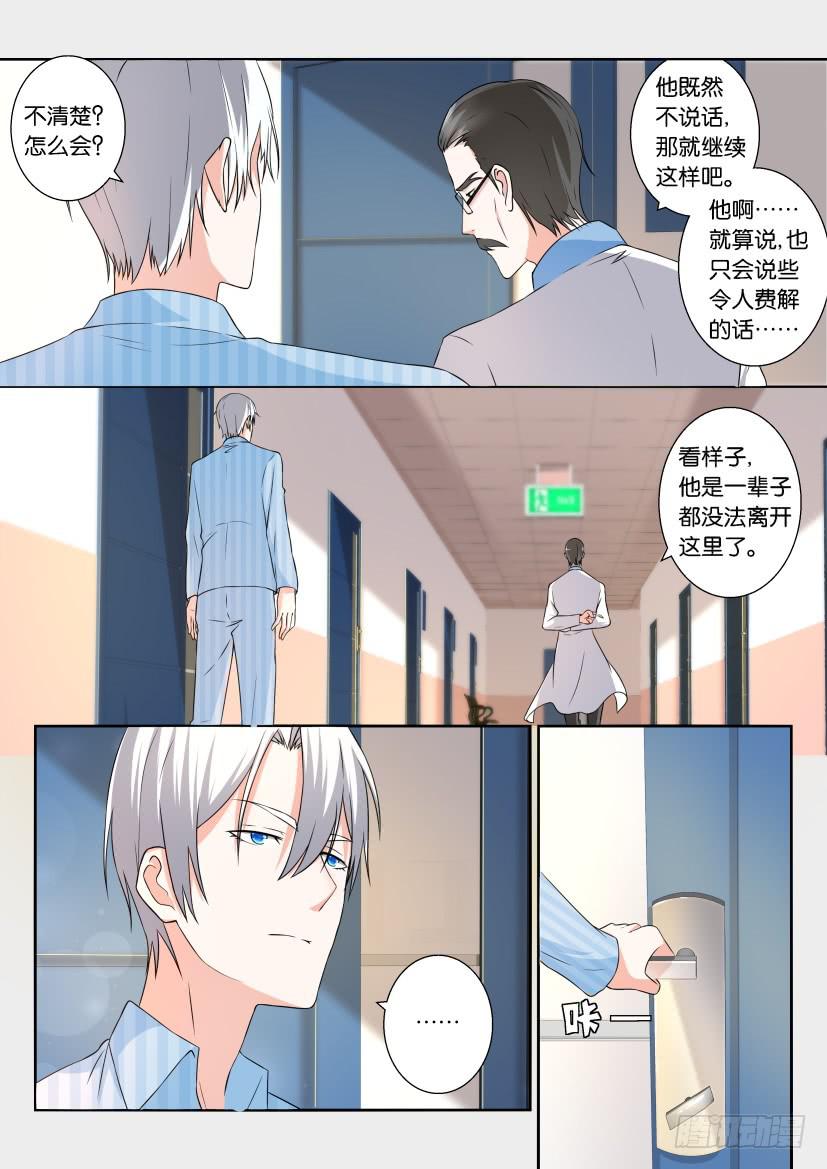 第111回-第111话