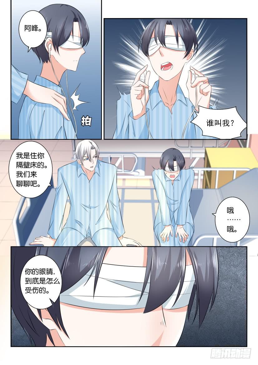第111回-第111话