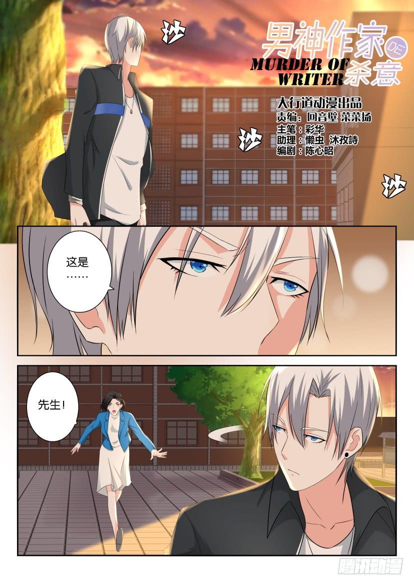 第113回-第113话