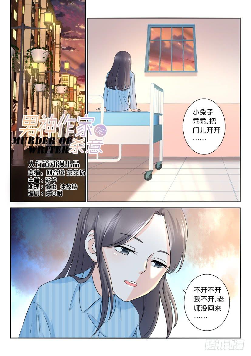 第115回-第115话