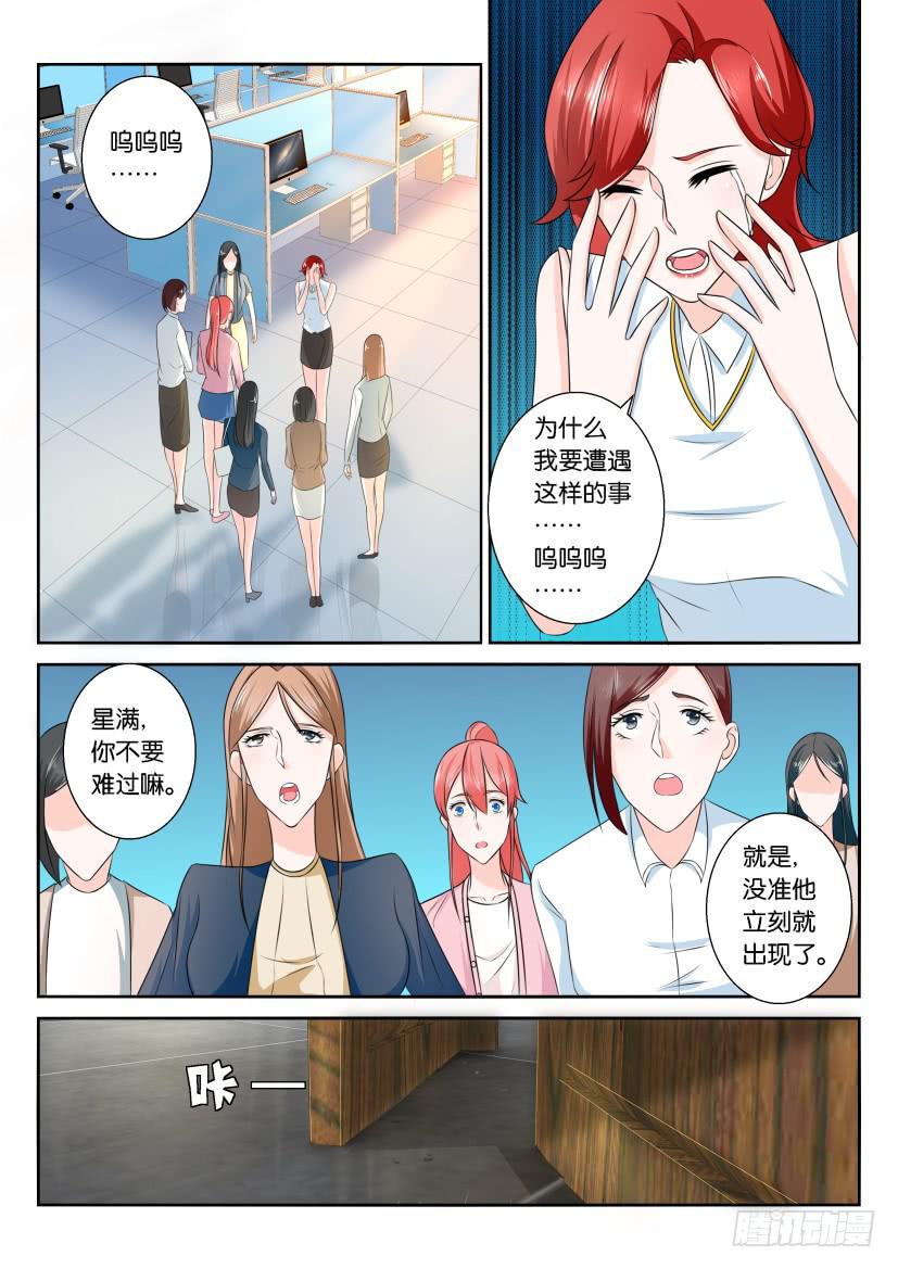 第115回-第115话