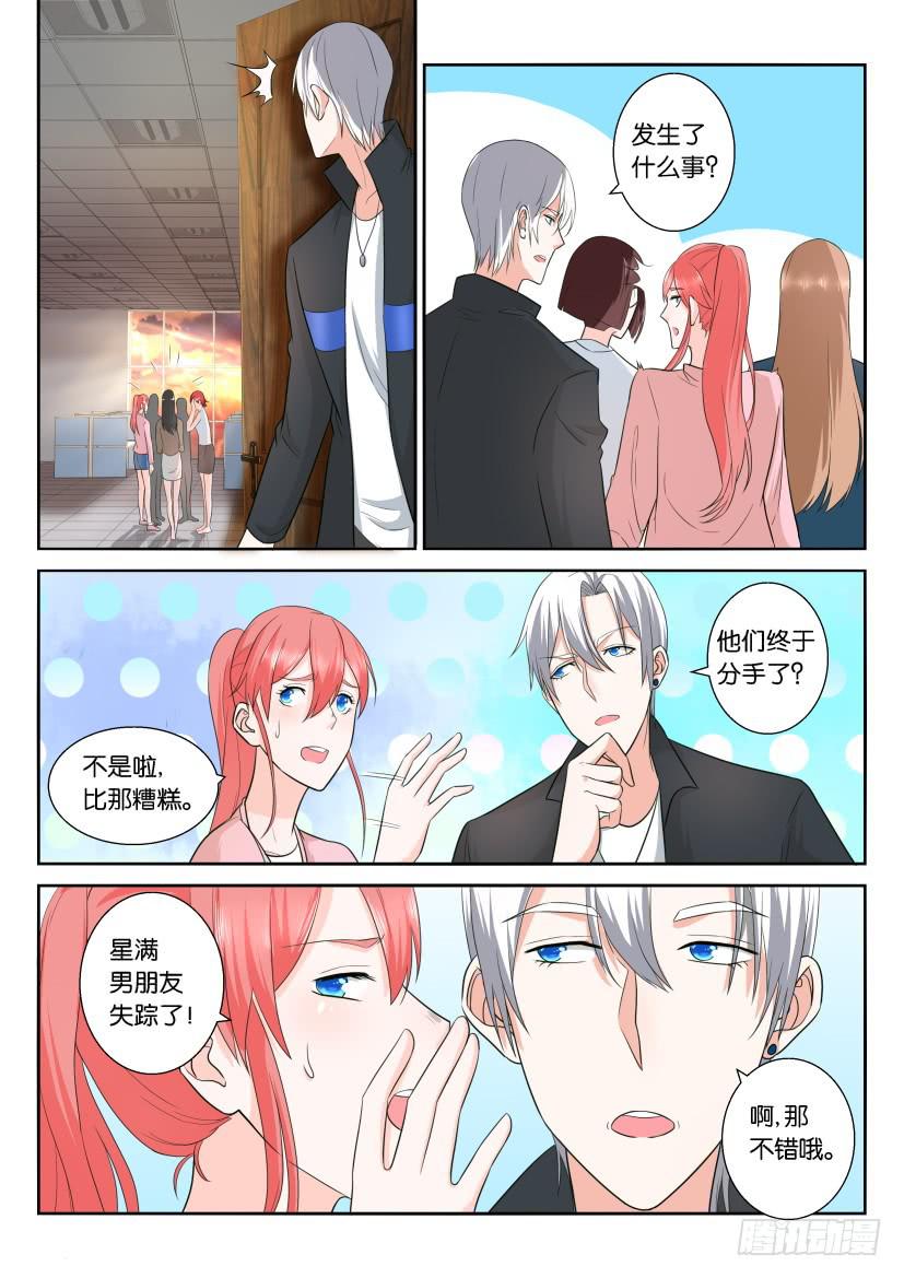 第115回-第115话