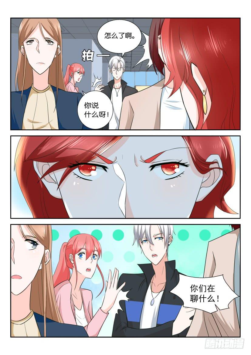 第115回-第115话