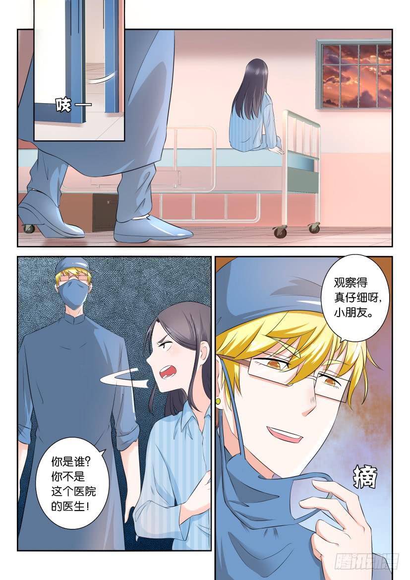 第115回-第115话