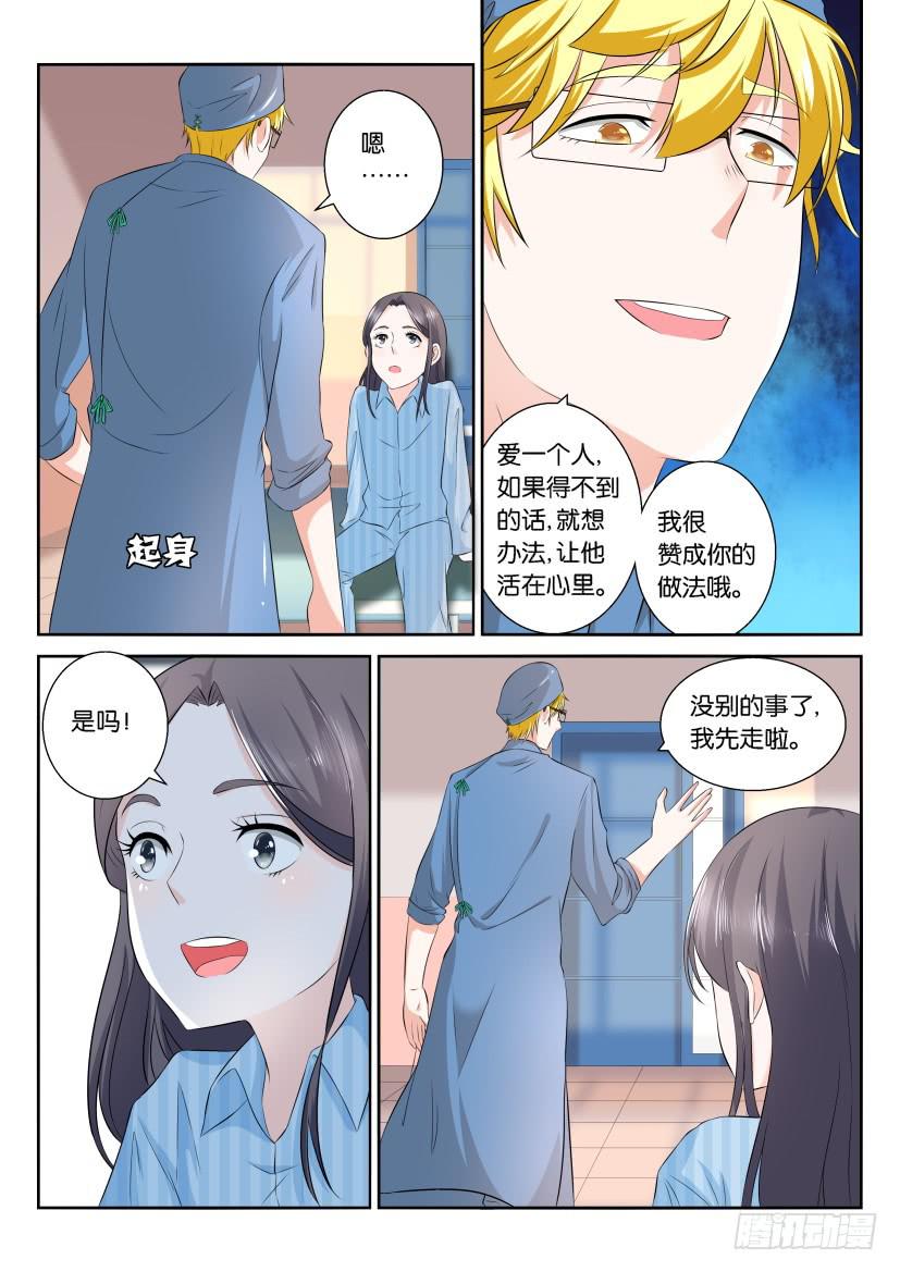 第115回-第115话