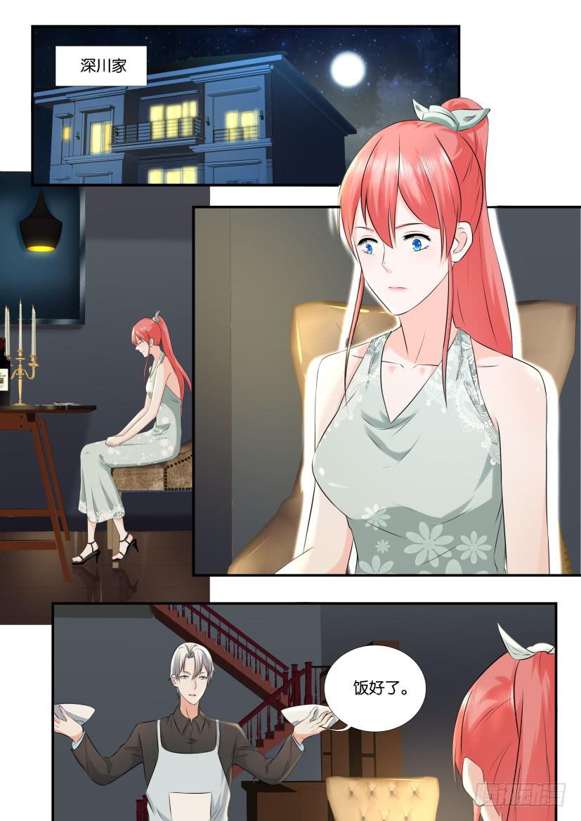 第117回-第117话