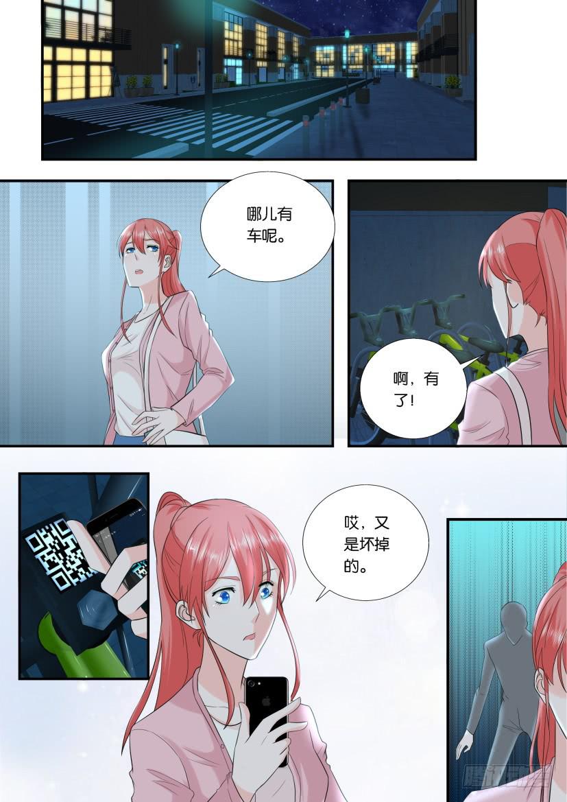 第117回-第117话