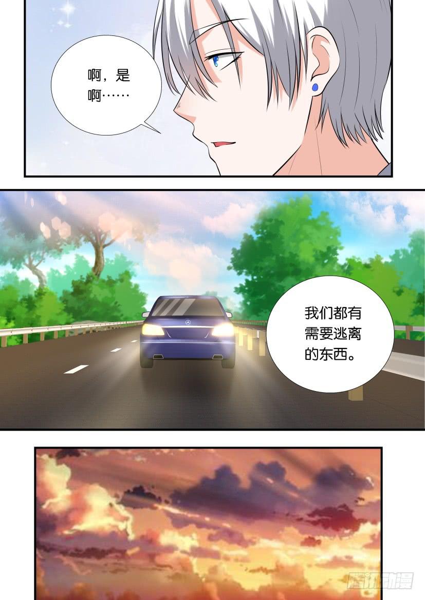 第119回-第119话