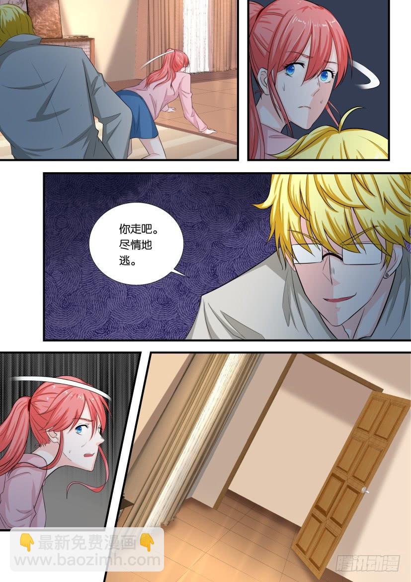 第119回-第119话