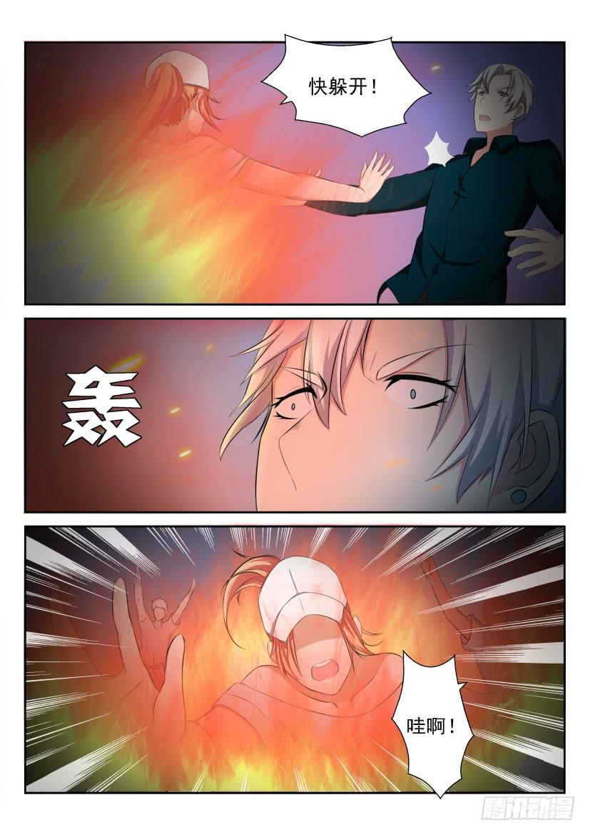 第十三回-第13话