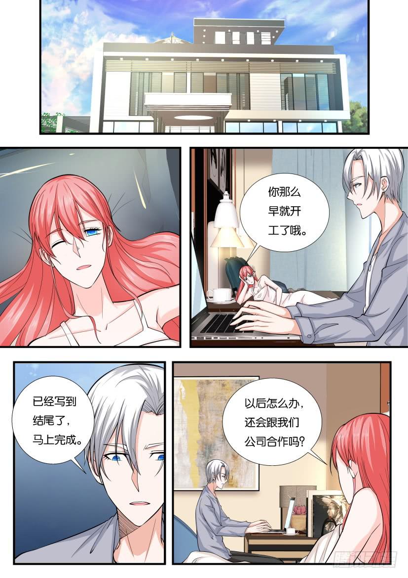 第121回-第121话