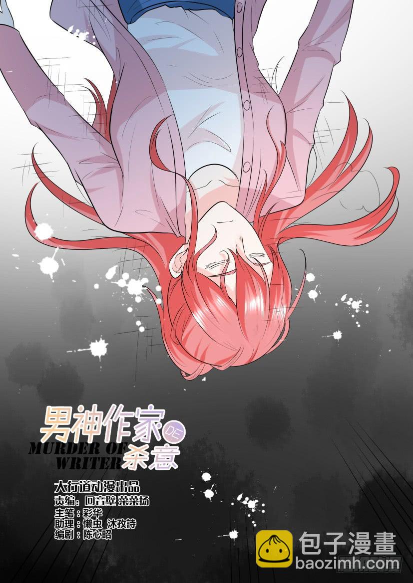 第121回-第121话
