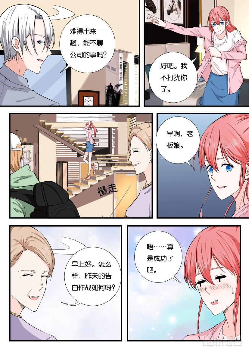 第121回-第121话