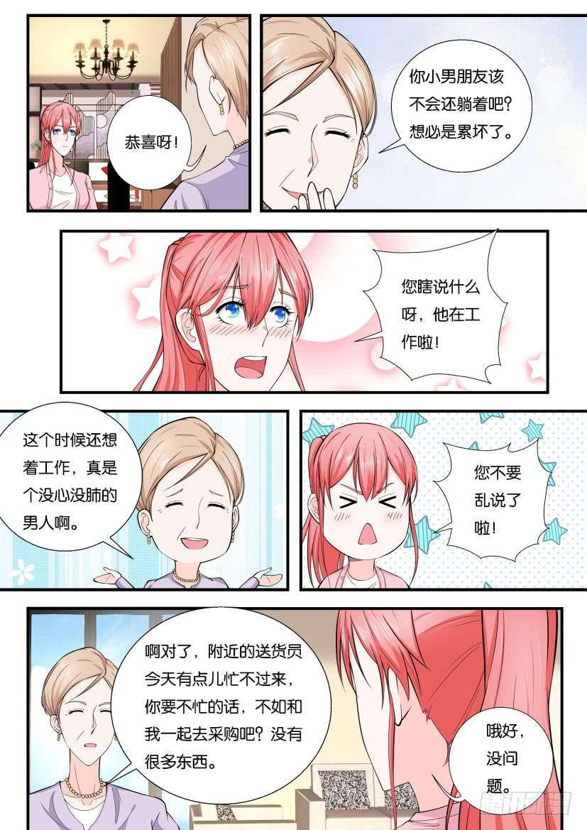 第121回-第121话