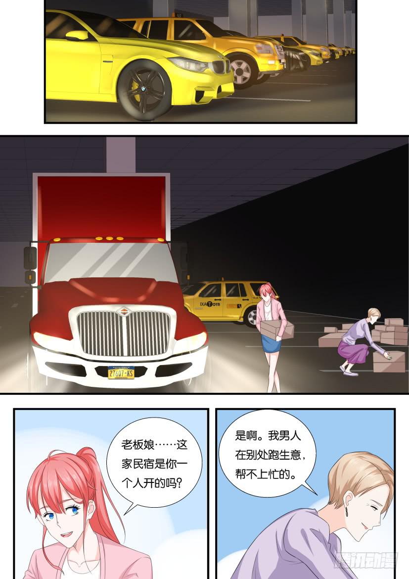 第121回-第121话
