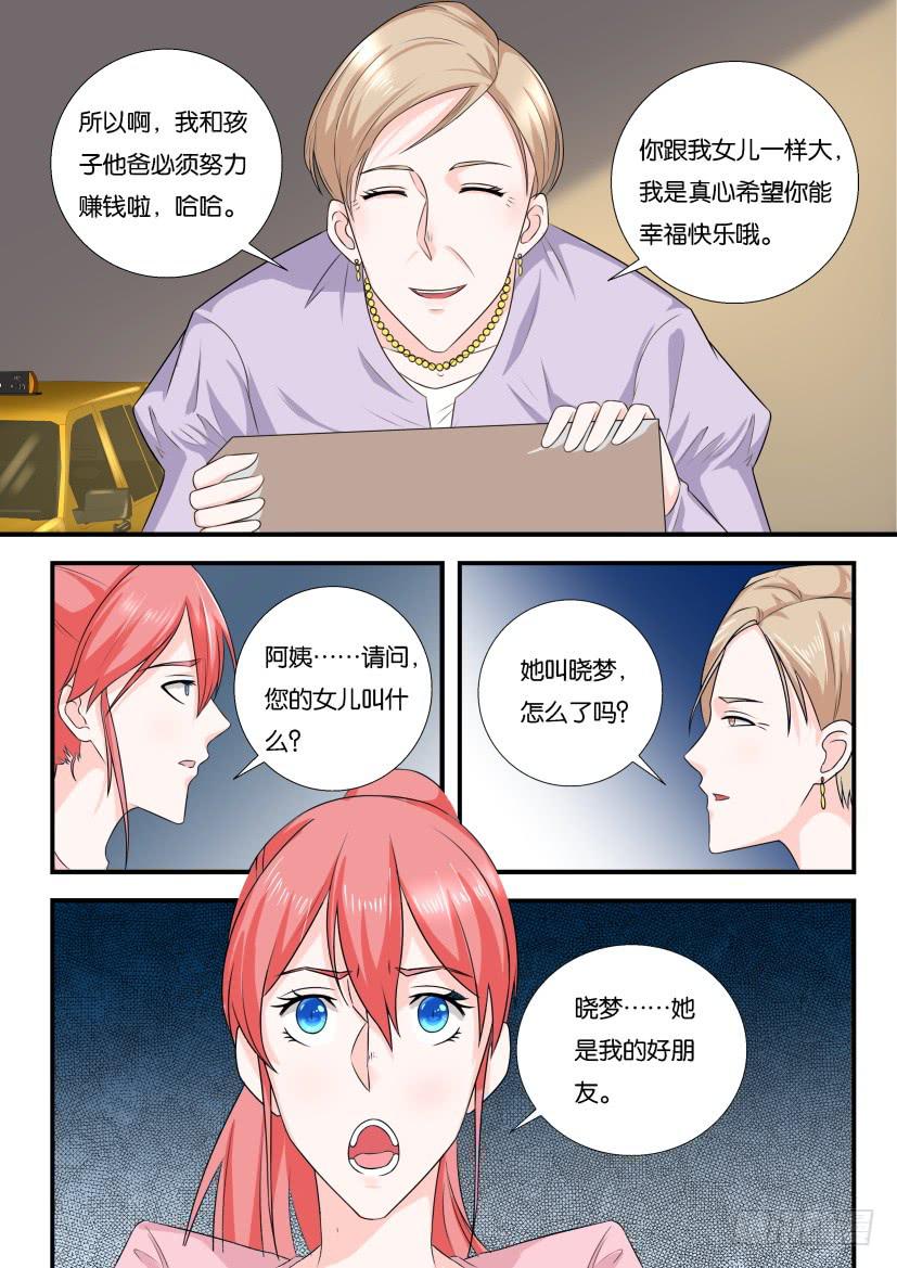 第121回-第121话