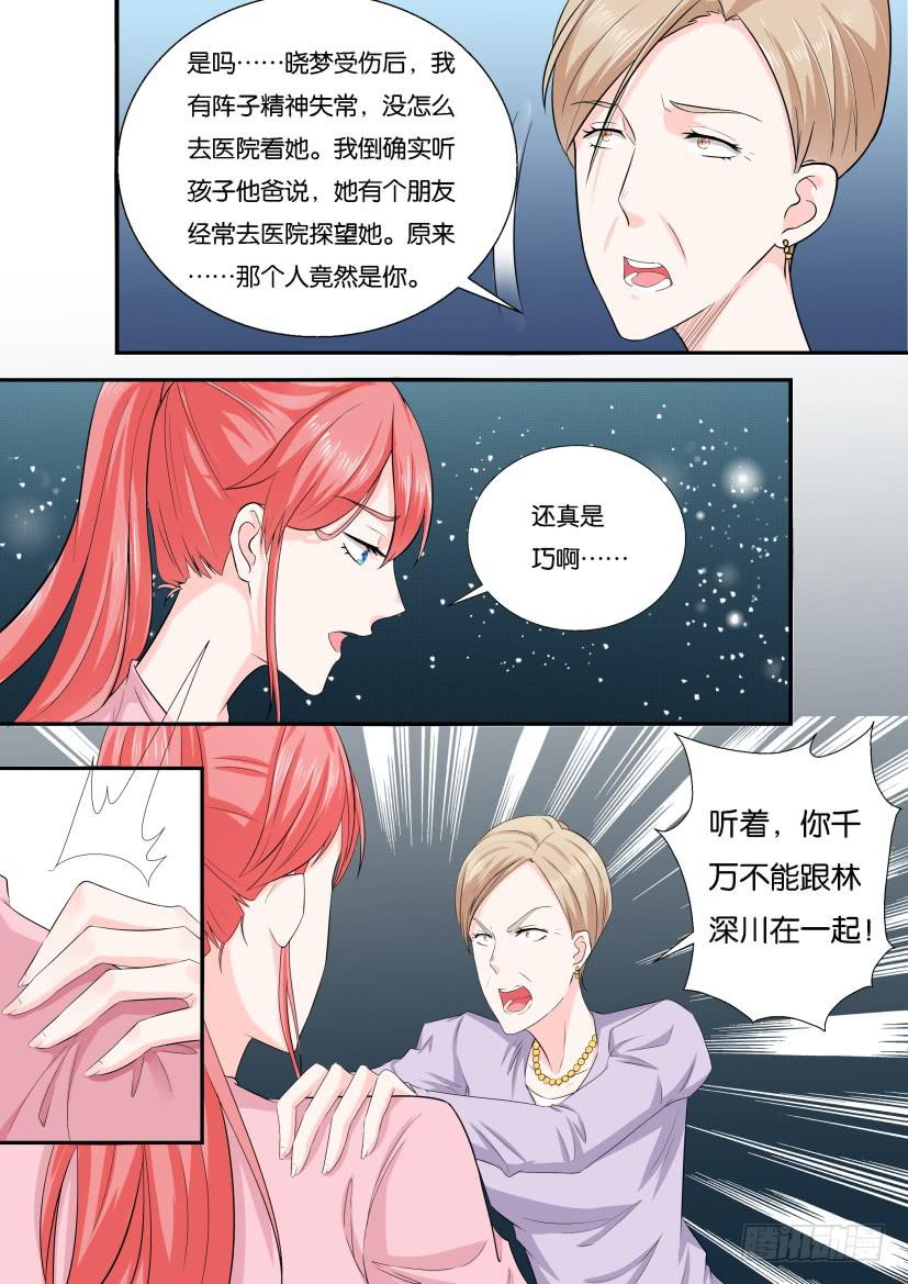 第121回-第121话