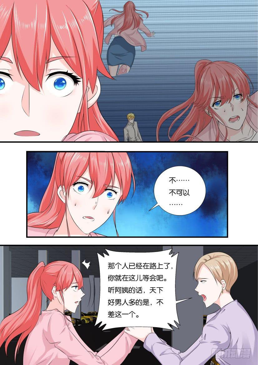 第121回-第121话