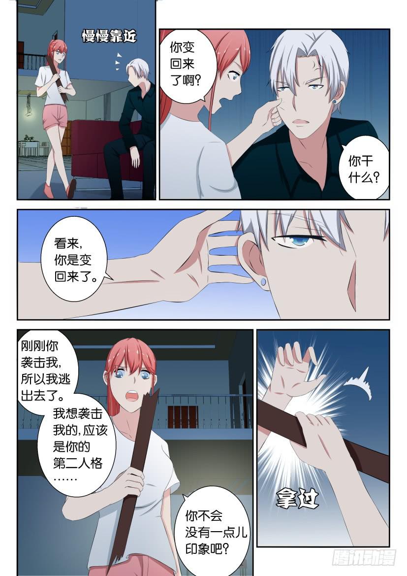 第十九回-第19话