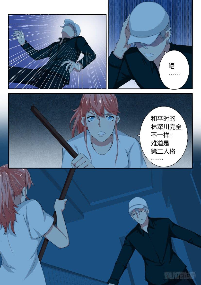 第十九回-第19话