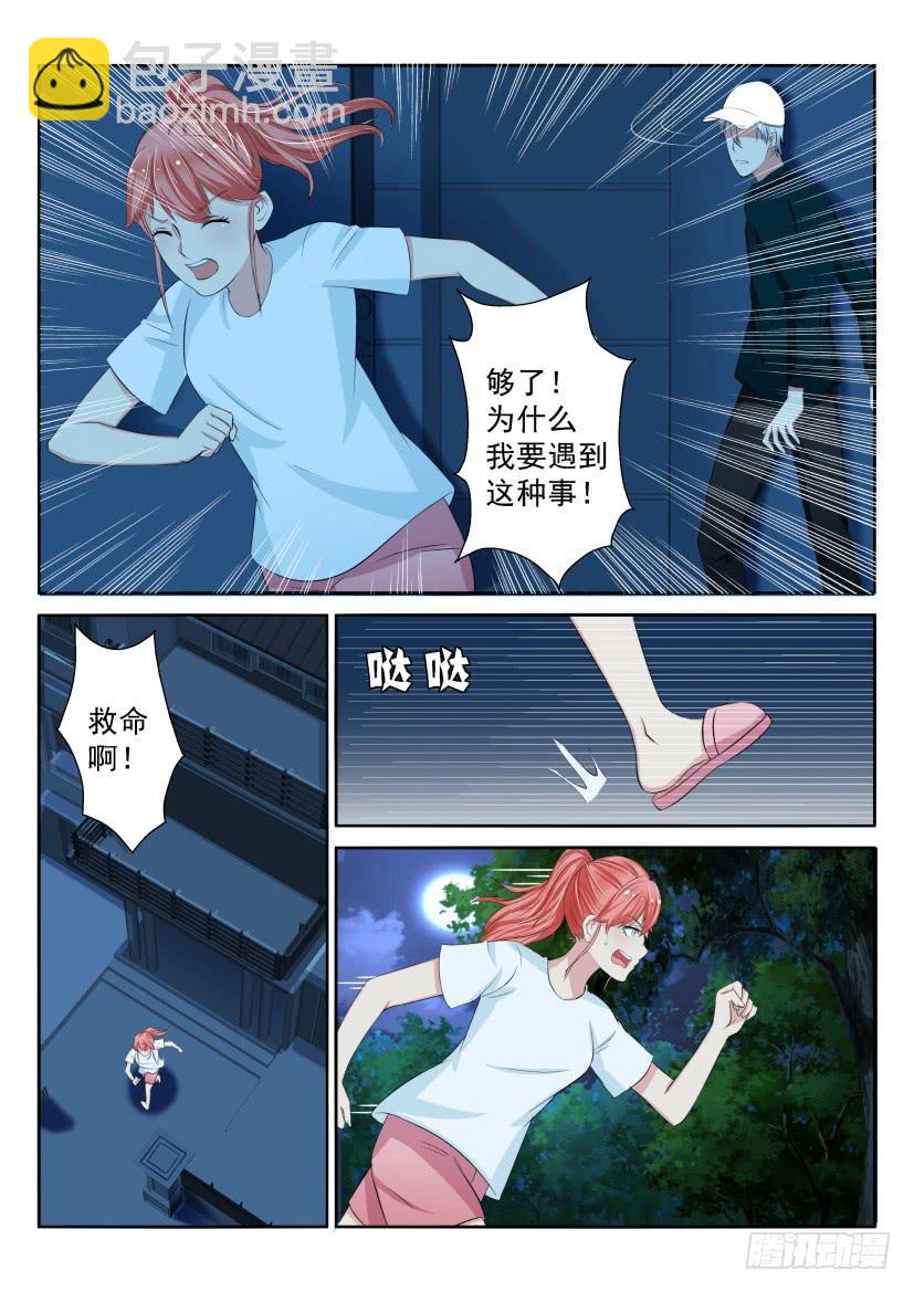 第十九回-第19话