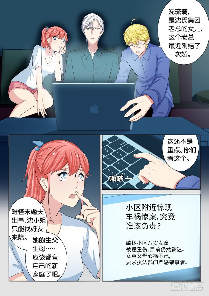 第二十一回-第21话
