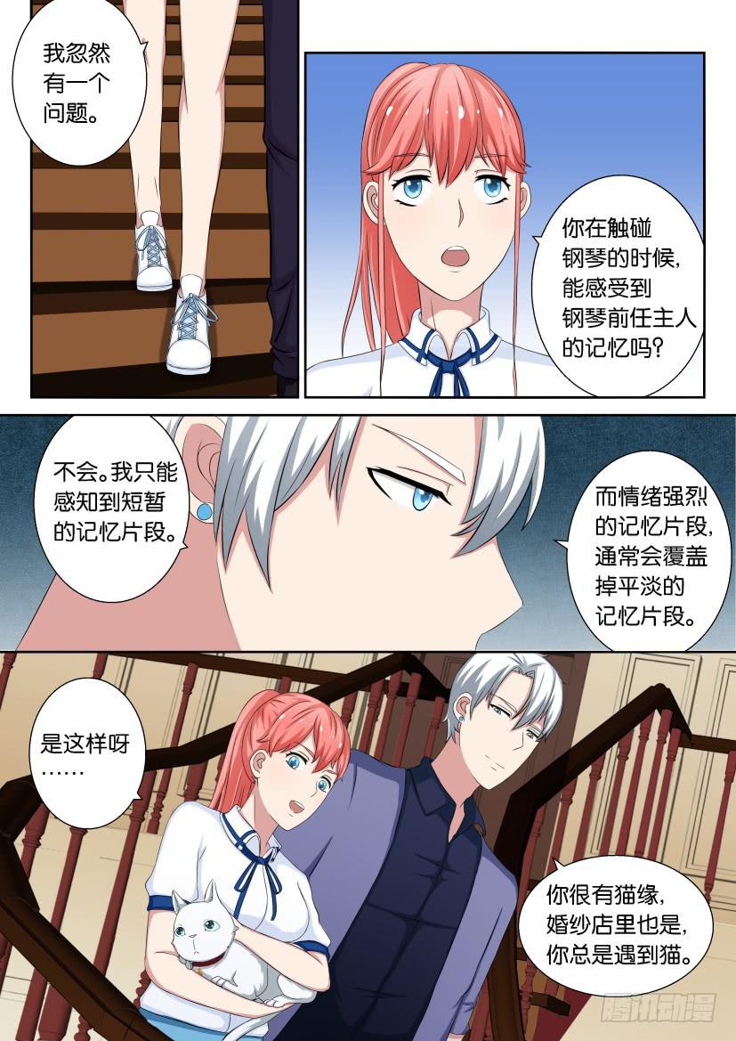 第二十一回-第21话
