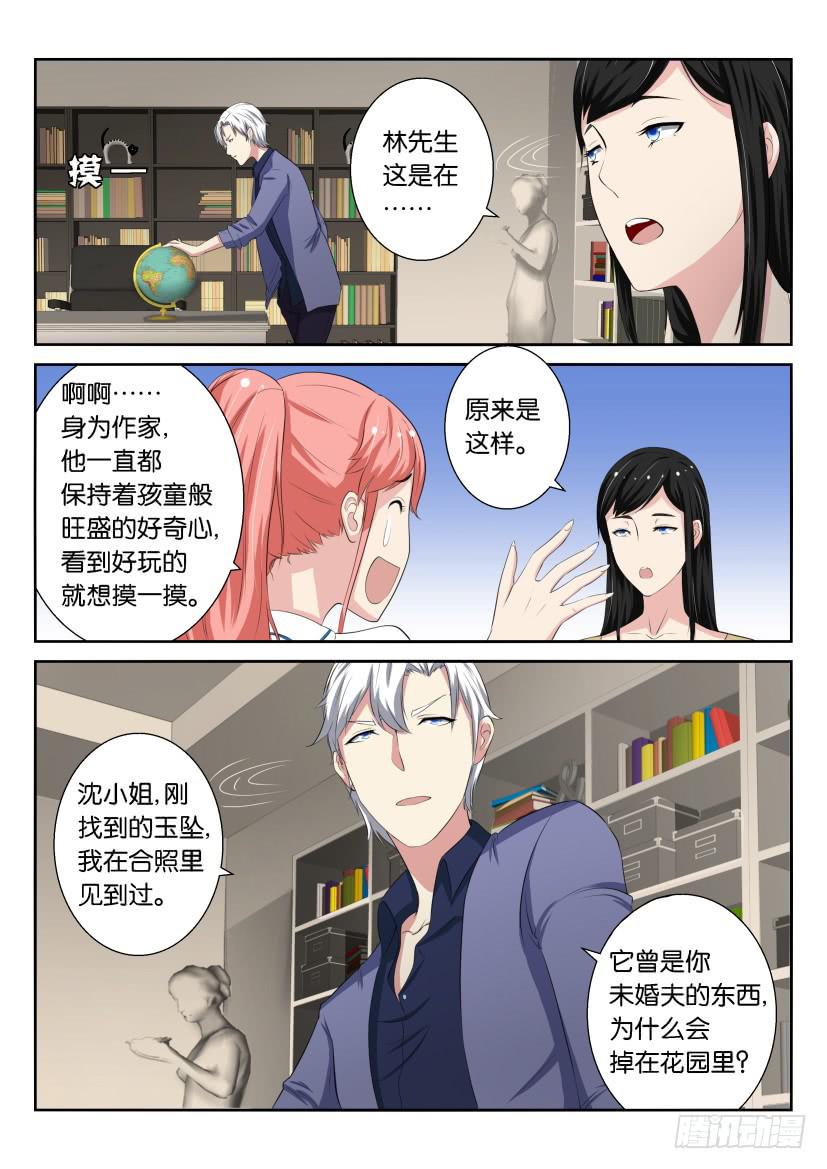 第二十一回-第21话
