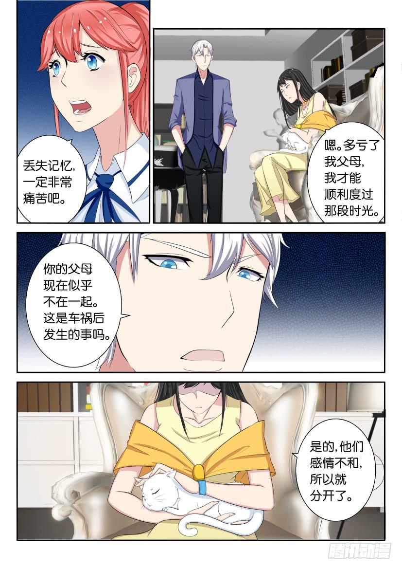 第二十一回-第21话