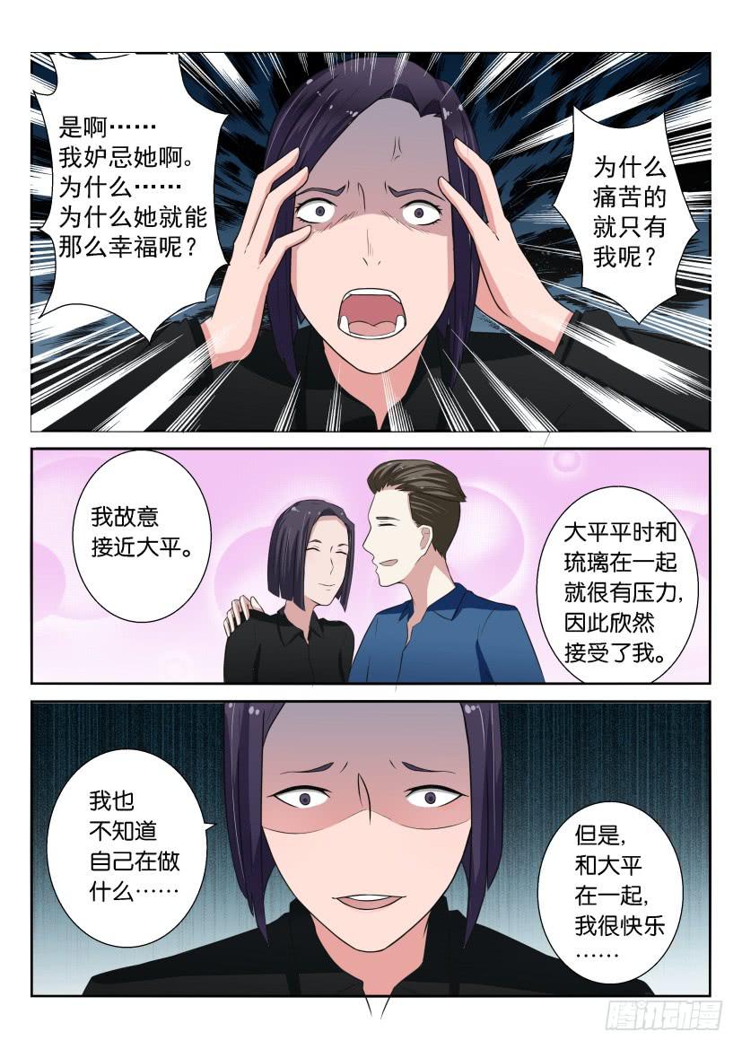 第二十三回-第23话